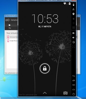 genymotion-2.3.1
