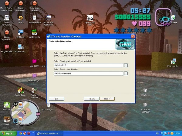 GTA Mod Installer