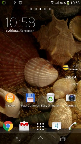 WaterTouch Free 1.3
