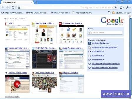 chrome installer