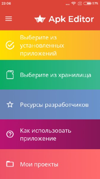 Apk Editor v7.1-2.Rus
