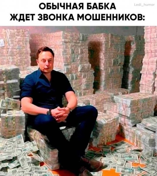 Бабка