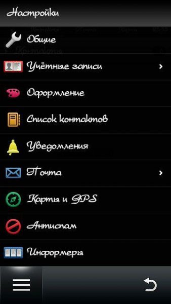 New MobileAgent v.2.00 beta
