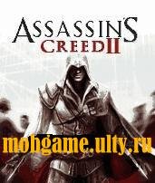 Assassins Sreed 2