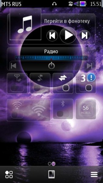 Moonscape HD