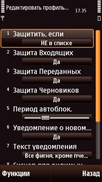 MumSMS v5.11.6