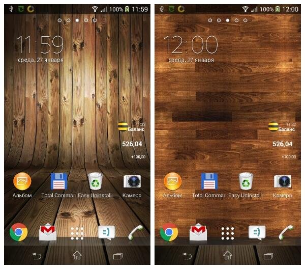 Wooden.Live.Wallpaper.v.1.1.b.2.crk.ADS.