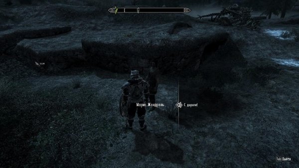 Get Out Of My Way 1.0
