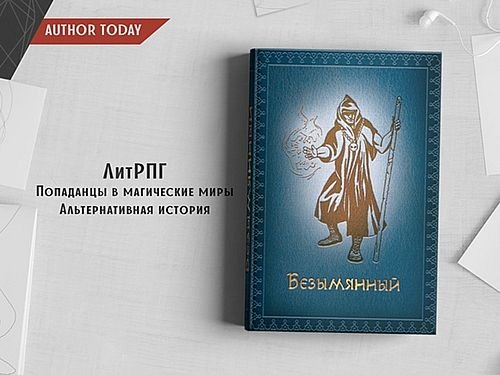 Игорь Воробьёв Оминарис. Книги 1-3