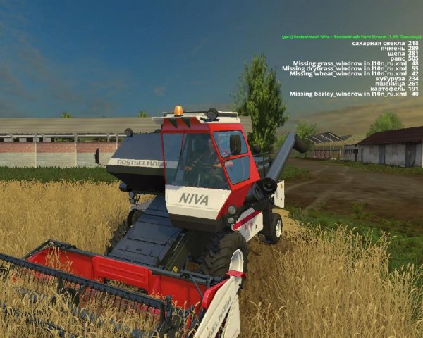 FS15 rostselmashNiva