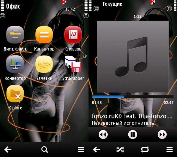 Belle Navibar mod2.0 bу Demma28