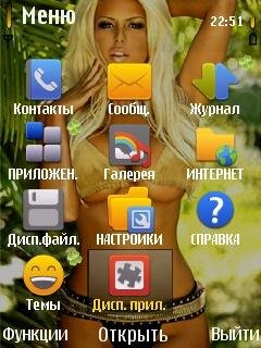 Блондинка