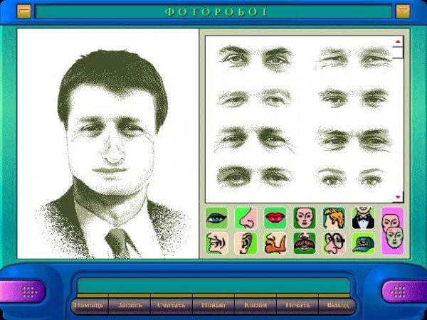 PHOTO ROBOT