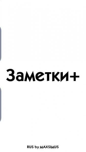 note---v-1-000--rus-by-maxsimus