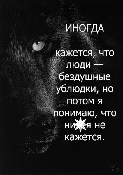 Иногда