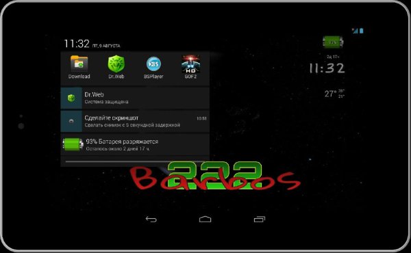 Custom Notification EX 1.8.2