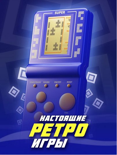 com.Nomoc.RealRetroGames