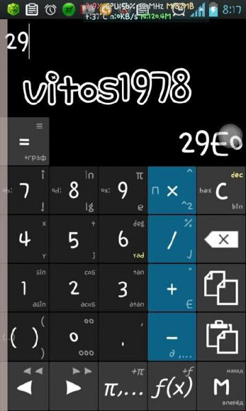 Calculator - 1 6 3a signed aligned