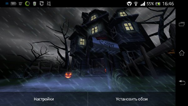 Haunted House HD v1.7