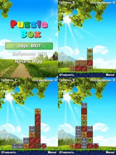 Puzzle Box 360x640 N97 rus