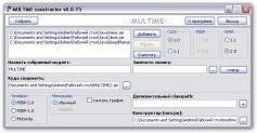 Multime Constructor 0.0.15+++