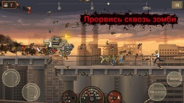 earn-to-die-2-mod 1.4.29 мод