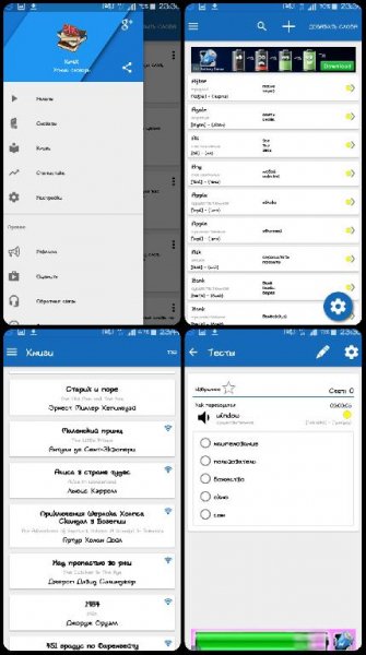 smartdictionary-release