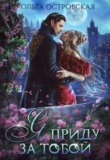 Хроники мира Ниморэд 1-3