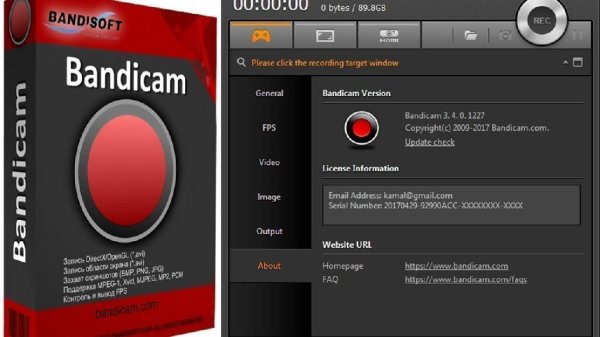 Bandicam-5.1.0.1822-Rus-Repack