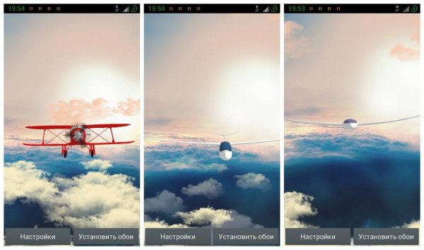 Gliders In The Sky Lwp 3d