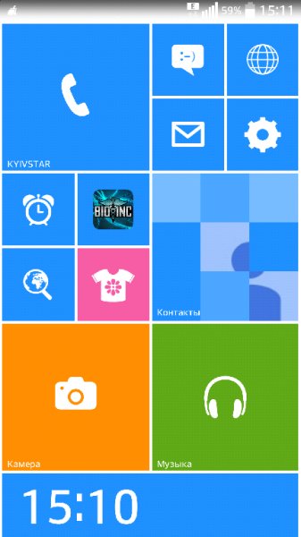 Launcher 8 Pro v.2.5.4