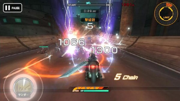 FINAL FANTASY VII G-BIKE v.1.0.1