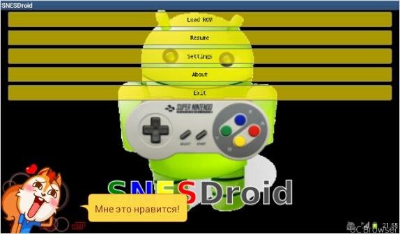 SNESDroid.v.1.4.2.b.7.crk.LVL.Auto.Removed