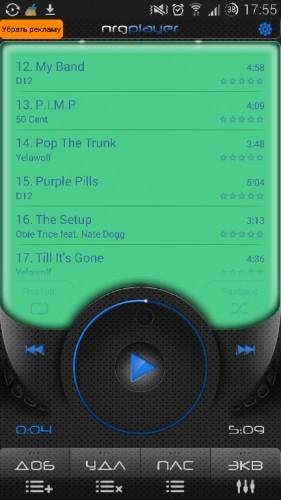 Nrg Player Unlocker v1.9e