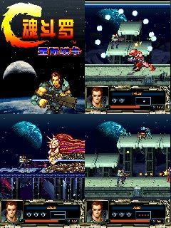 ContraHack