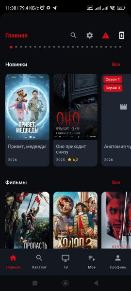 Kinograd-1.2.0