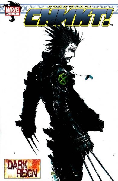 Wolverine Snikt 3