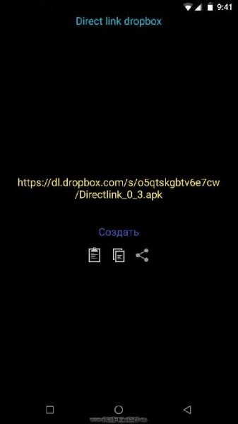 Directlink 0 3