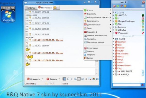 RnQ PC-v1123