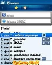 ucbrowser v7.9