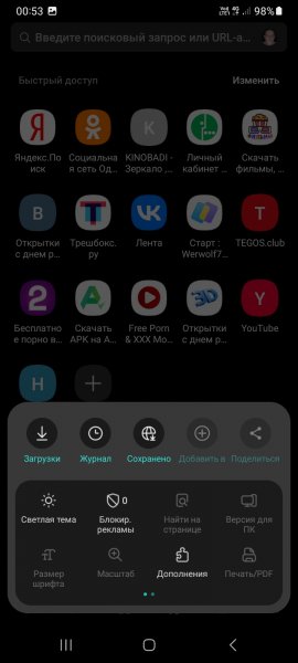 Samsung Internet 1280509501