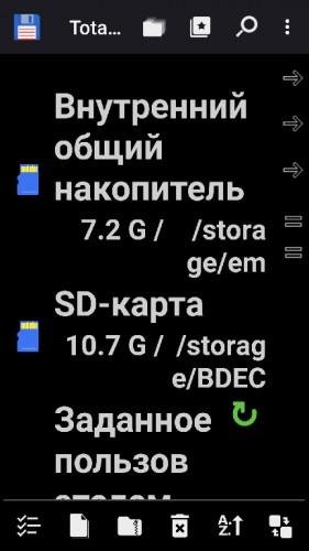 Total Commander v2.80b10