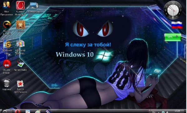 Windows 10