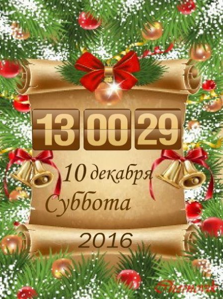 СкороСкоро (chernovik)