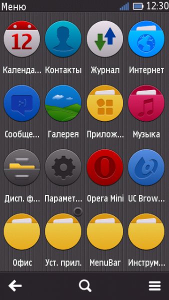 Striped PRO - daeva112