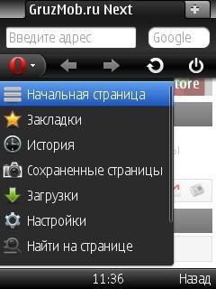 opera mini 7