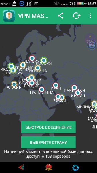 VPN MASTER PRO 49.2 Mod прокси-сервер free free Unblock