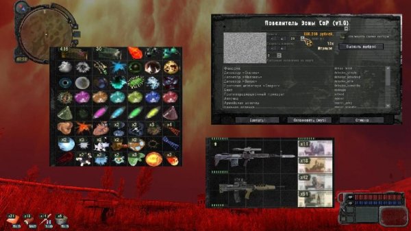 Мод 5310xm V1.01