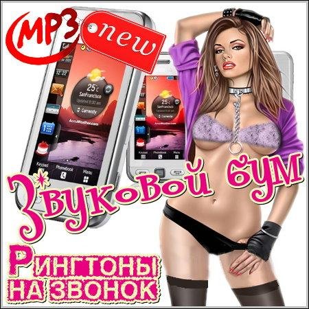 Pimpie - Beat Slamming (Radio Edit)