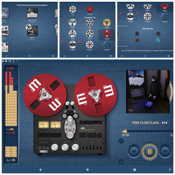 Reelistic v26.8.0